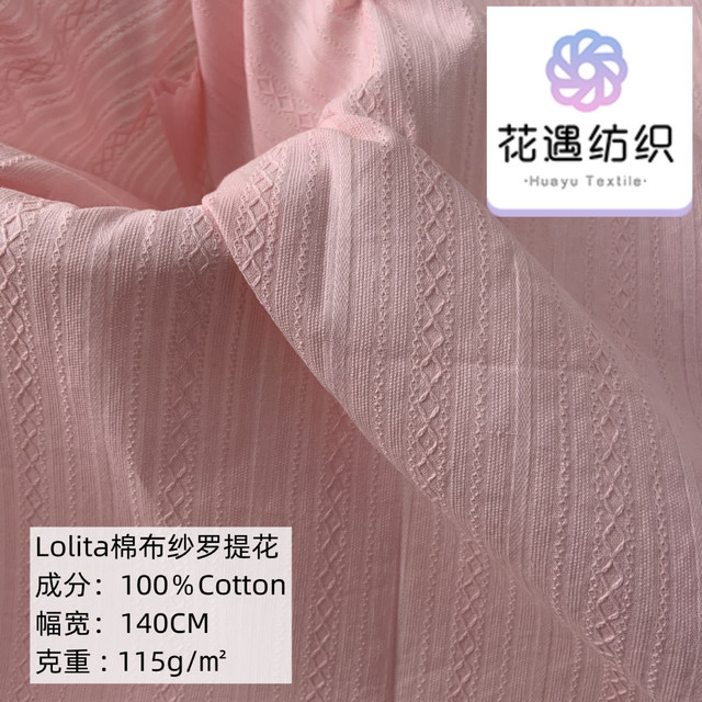 Lo裙日常款怎么选不踩雷？面料版型透气耐穿一篇讲透