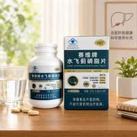 吃水飞蓟片能降转氨酶吗，多久能降下来
