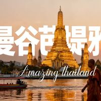 带娃去泰国“人回来了心没回来”,马来西亚却真香?选错目的地毁假期