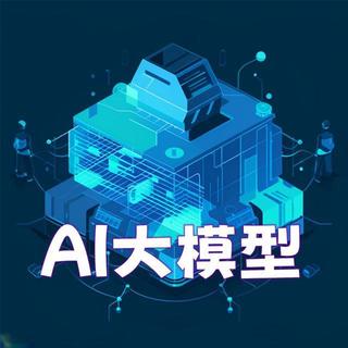 AI涨价杀到！手机电脑都要贵了？普通人怎么买才不亏