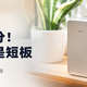  硬件满分！系统仍是短板|小米智能存储深度体验　