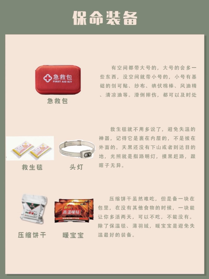 迪卡侬徒步鞋