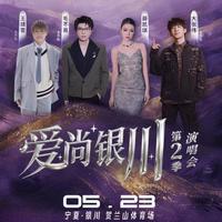 演唱会抢票避坑指南:官方渠道、捡漏时机、二级平台怎么选