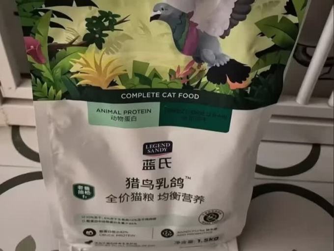 蓝氏猫粮