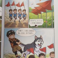 暑假预习神器：双职工家庭的救星来了