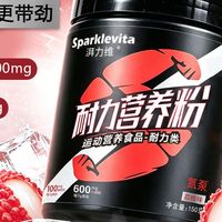 健身三月卡在平台期？湃力维氮泵，帮我打破身体的惰性阈值