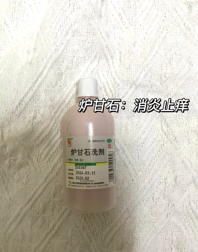 润本宝宝驱蚊