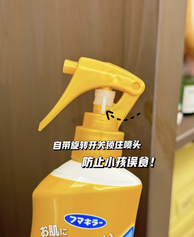 未来驱蚊花露水