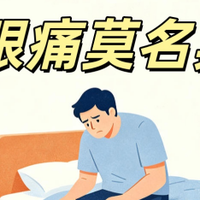 脚跟痛了好久,却一直找不到真正的原因?