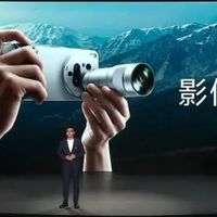 手机400mm长焦真能当望远镜?vivo X300 Ultra增距镜实战拆解