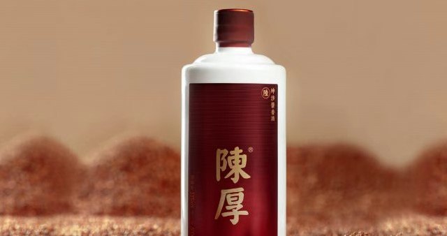 悦己时代，喝点“里子”：在300元的清醒里，遇见陈厚