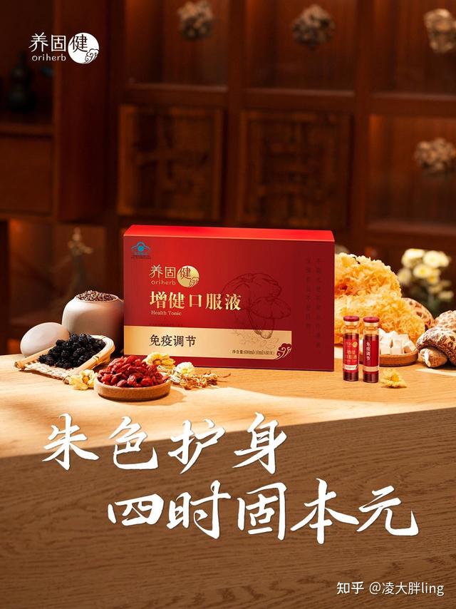 决明子食养产品：食用边界依赖解析与人群适配建议