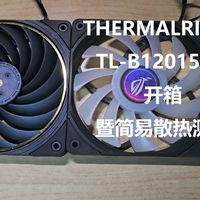 ITX装玻璃侧板温度飙升8度？薄扇选购指南：厚度、风压、噪音全对比
