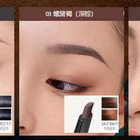 新手眉笔怎么选？全价位测评，花西子眉粉笔值得入手吗