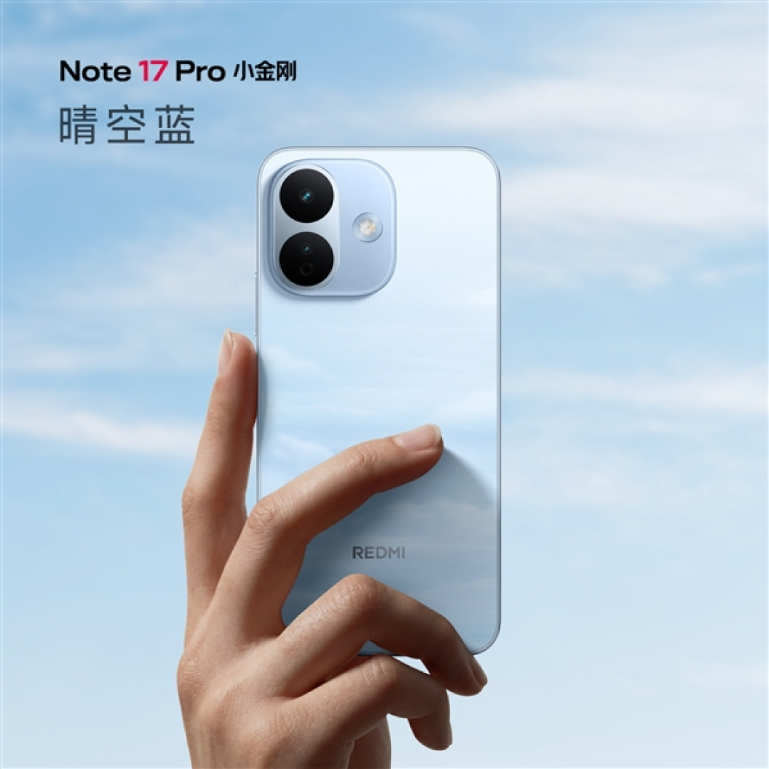 看齐旗舰!REDMI Note 17 Pro亮相:6.83英寸1.5K大屏、四微曲包裹式中框