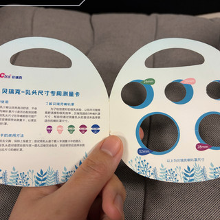 吸奶疼、吸不出？别急着怪奶少，99%问题出在喇叭罩尺寸选错了