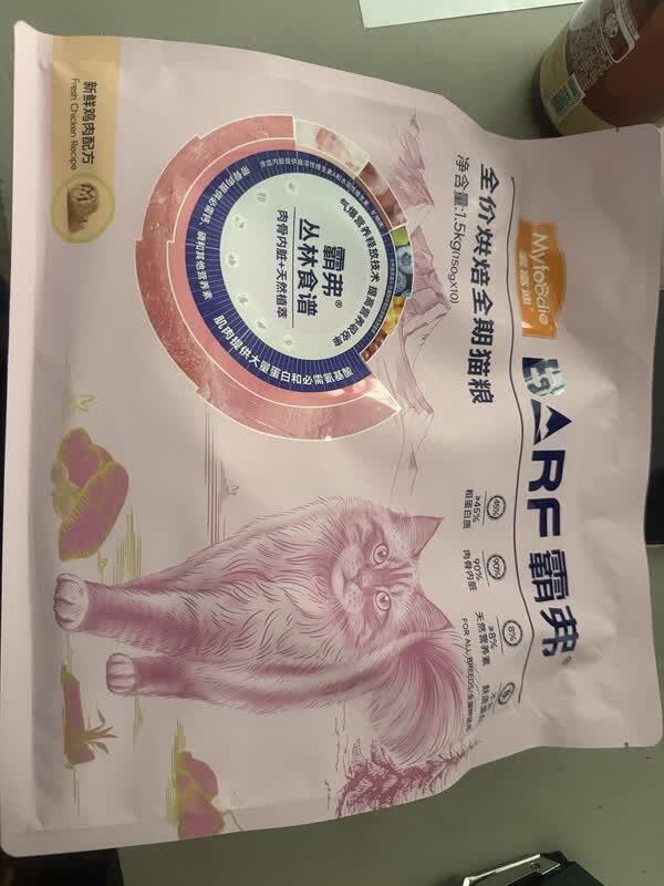 麦富迪霸弗烘焙猫粮实测