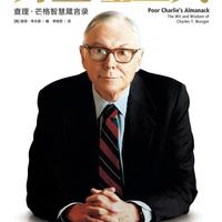 “差一点就赢了”才是最大的陷阱：为什么你总输在同一个地方