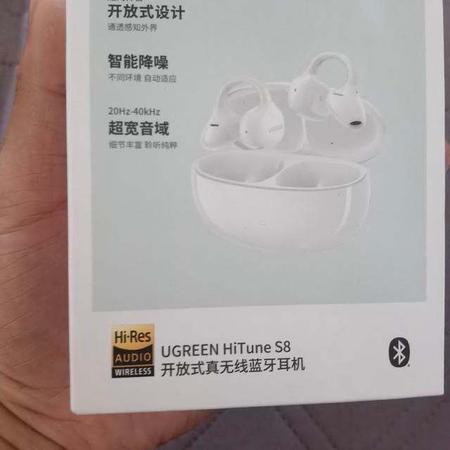 耳夹式耳机选哪款不后悔？倍思MC2S vs 绿联S8深度对比测评