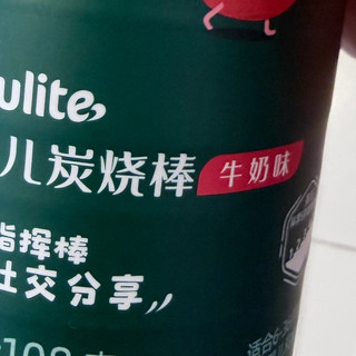 英氏炭烧棒，宝宝学步期的美味小伙伴