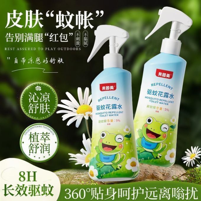 驱虫用品