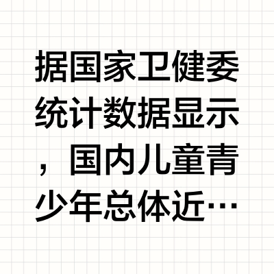 2026护眼效果最佳的学习机推荐：光学底层技术才是核心