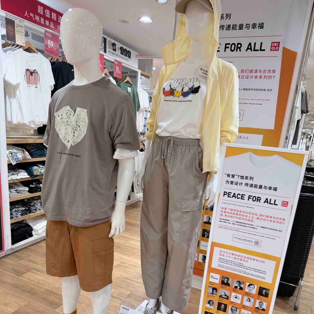 夏日UT穿搭，优衣库把休闲感玩明白了