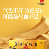 脸色差、易疲劳是气虚还是血虚？一篇教你分清