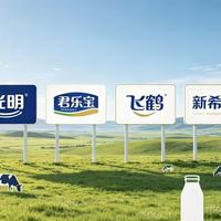光明、君乐宝、飞鹤、新希望：谁在领跑，谁在空耗？
