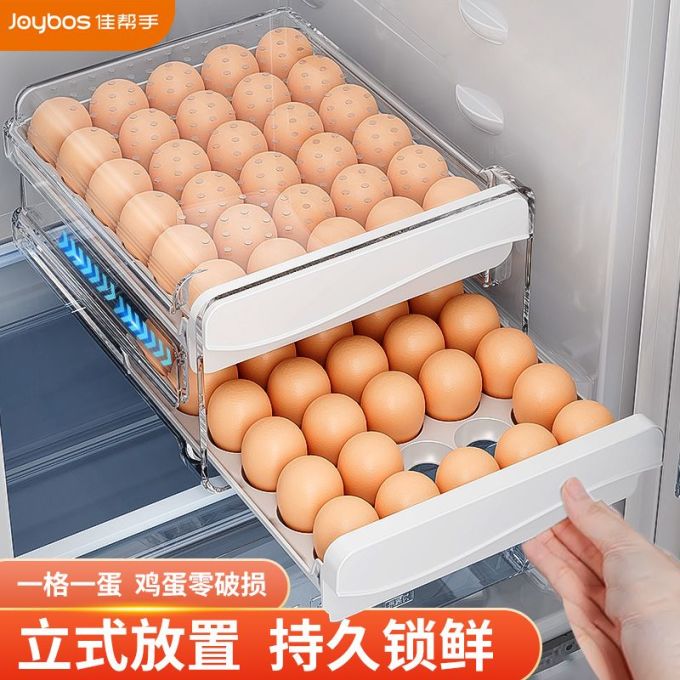 佳帮手收纳保鲜