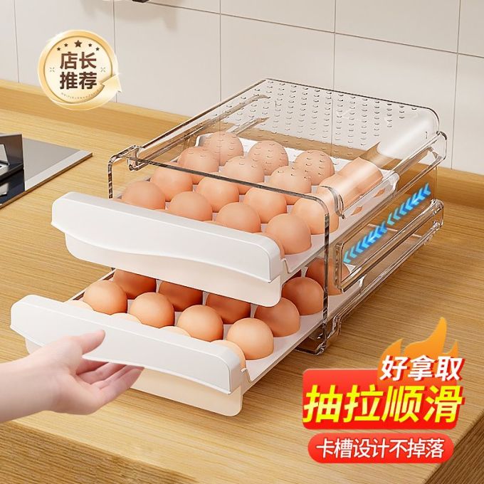佳帮手收纳保鲜