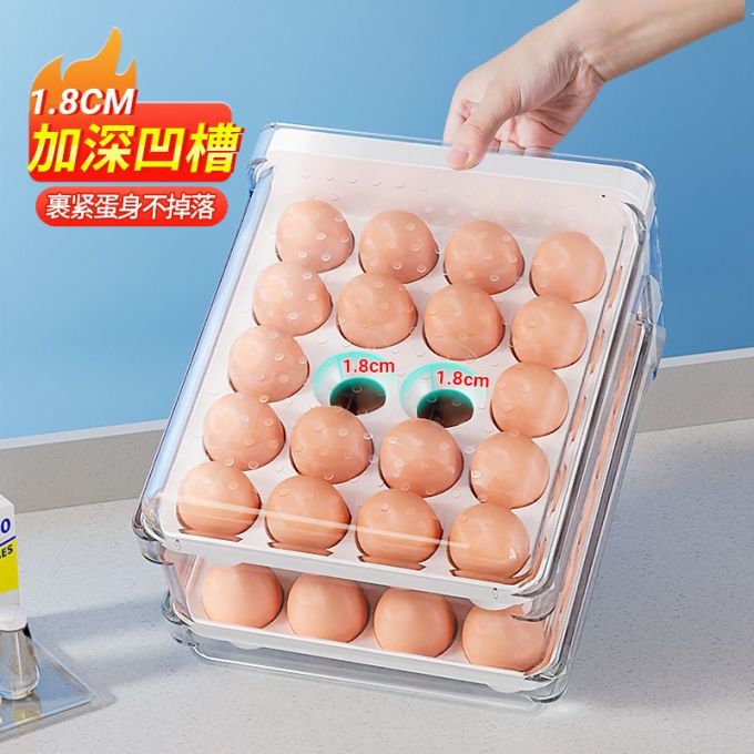 佳帮手收纳保鲜