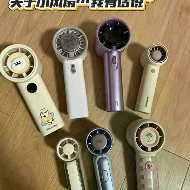夏天买手持风扇，这3个坑90%的人都踩过！内行人教你挑对不踩雷
