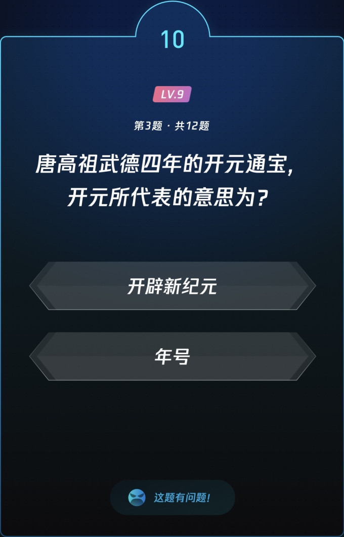 生活教育