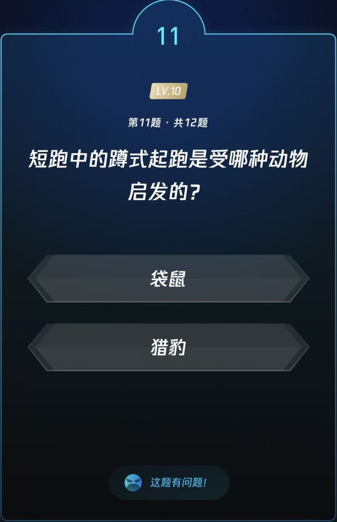 生活教育