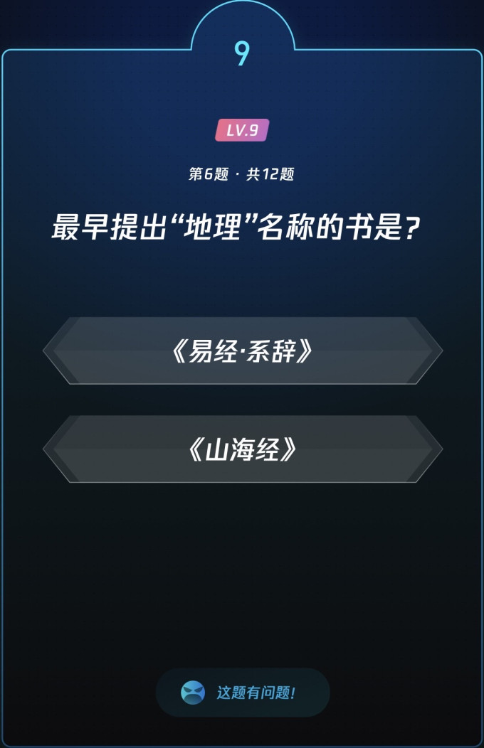 生活教育