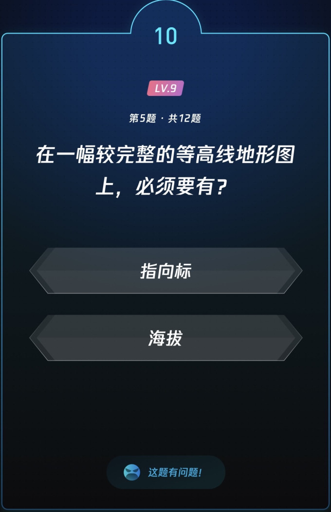 生活教育