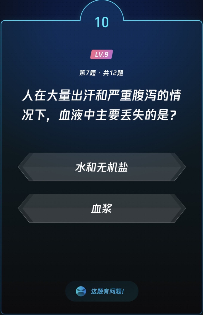 生活教育