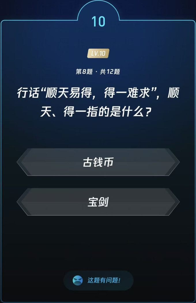 生活教育