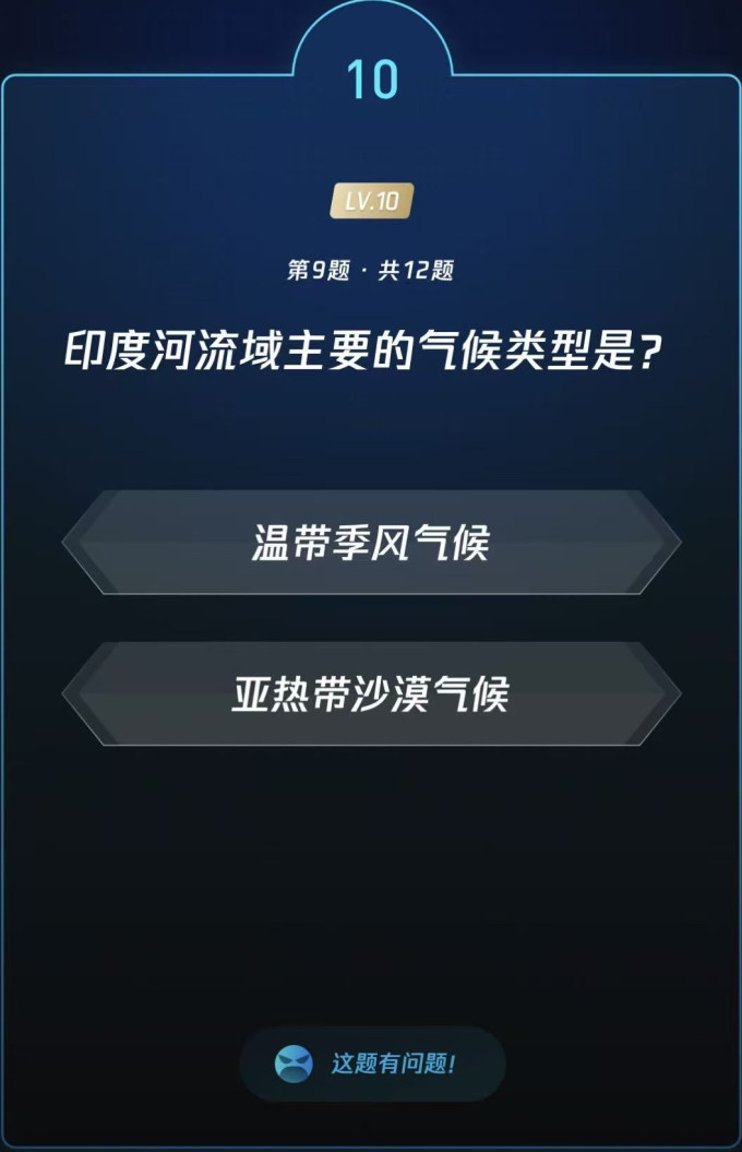 生活教育