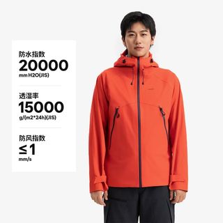 500块冲锋衣怎么选？迪卡侬MH500vs凯乐石猎风，核心参数对比告诉你谁更值