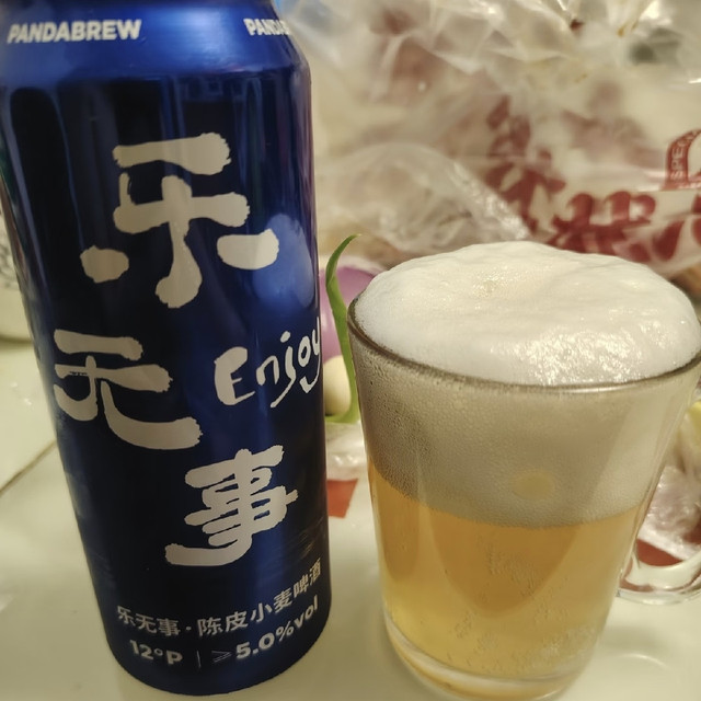 2.5元一罐的熊猫精酿应该是性价比最高的精酿啤酒了吧？