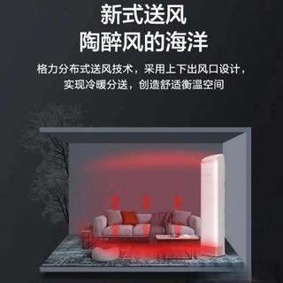 35㎡大客厅空调怎么选？格力云锦三代对比美的海尔，极端环境谁更稳？