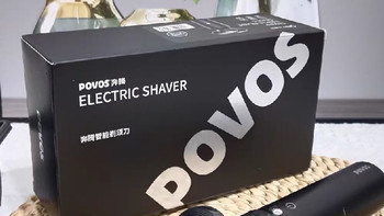 送男友礼物不踩雷✨奔腾黑金刚剃须刀太有质感了