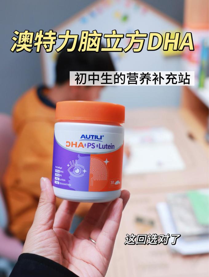 澳特力婴幼营养