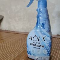 校服救星✨奥兰仕预洗喷雾，去黄去油太绝了