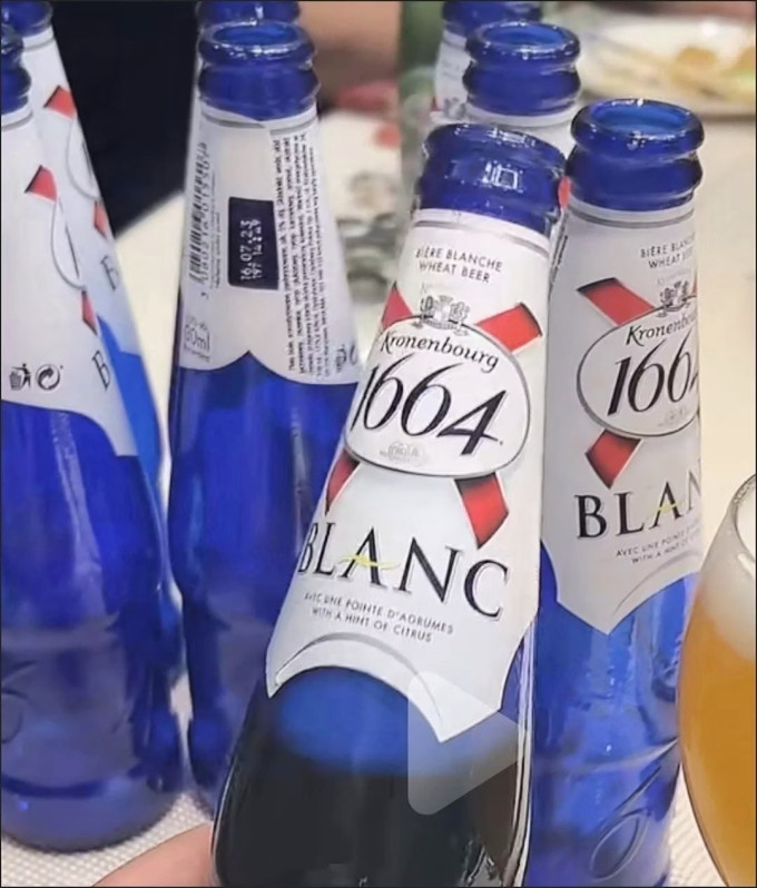 1664凯旋啤酒