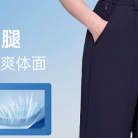 夏季女士通勤西裤实测【蜀黍家 体制内 通勤款】
