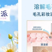 看球狂欢不散场，赛后开启一场身心“复盘SPA”