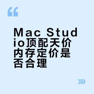 CPU和GPU终于“同居”了：苹果AMD英伟达三路统一内存架构终极对决